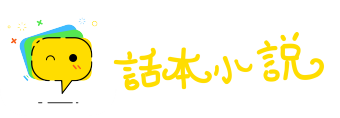 美人香草网